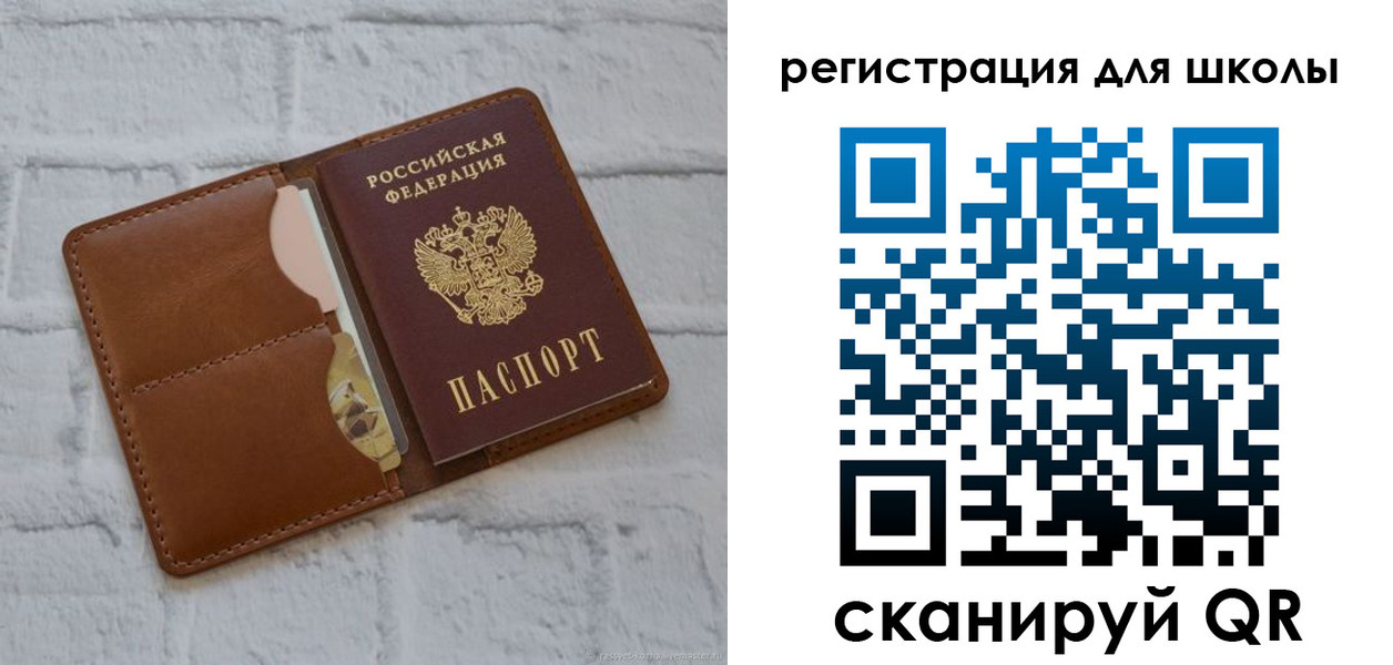 прописка гарантия в Стрежевом